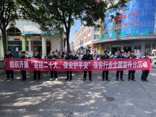 2022年7月24日，在全國(guó)統(tǒng)一的“喜迎二十